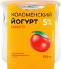 Йогурт КОЛОМЕНСКИЙ Манго 5%, без змж, 170г - фото 2