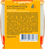 Йогурт КОЛОМЕНСКИЙ Земляника 5%, без змж, 170г - фото 3