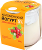Йогурт КОЛОМЕНСКИЙ Земляника 5%, без змж, 170г - фото 2