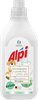 Гель для стирки детского белья GRASS Alpi Sensetive Gel концентрированное, 1,8л - фото 0