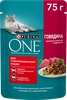 Корм влажный для взрослых кошек PURINA ONE Sterilised с говядиной и морковью в соусе, 75г - фото undefined