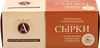 Сырок творожный глазированный А.РОСТАГРОКОМПЛЕКС с ванилью в молочном шоколаде 15%, без змж, 6x25г - фото 0