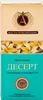 Десерт глазированный А.РОСТАГРОКОМПЛЕКС с ванилью и бисквитом в молочном шоколаде 20%, без змж, 40г - фото 0