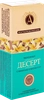 Десерт глазированный А.РОСТАГРОКОМПЛЕКС с ванилью и бисквитом в молочном шоколаде 20%, без змж, 40г - фото 2