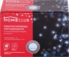 Электрогирлянда светодиодная HOMECLUB 100LED-ламп, 8 режимов, холодный белый IP20 Арт.BLS2174, 8м - фото undefined