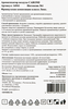 Ароматизатор CAROMI Original №1 - фото 1