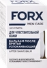 Бальзам после бритья FORX Men care Sensitive skin для чувствительной кожи, 100мл - фото undefined