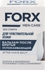 Бальзам после бритья FORX Men care Sensitive skin для чувствительной кожи, 100мл - фото 1