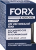 Лосьон после бритья FORX Men care Sensitive skin для чувствительной кожи, 100мл - фото undefined