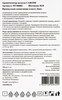 Ароматизатор CAROMI Original №10 - фото 1