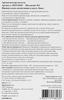 Ароматизатор CAROMI №1, на дефлектор - фото 1