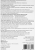Ароматизатор CAROMI №2, на дефлектор - фото 1
