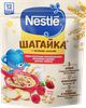 Каша мультизлаковая NESTLE Шагайка молочная, с садовой земляникой, яблоком и малиной, с 12 месяцев, 190г - фото 0
