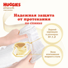 Подгузники детские HUGGIES Elite Soft 3 5–9кг, 72шт - фото undefined