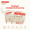 Подгузники детские HUGGIES Elite Soft 3 5–9кг, 72шт - фото undefined