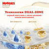 Подгузники детские HUGGIES Elite Soft 3 5–9кг, 72шт - фото undefined