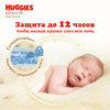 Подгузники детские HUGGIES Elite Soft 3 5–9кг, 72шт - фото undefined