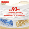 Подгузники детские HUGGIES Elite Soft 3 5–9кг, 72шт - фото undefined