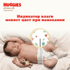 Подгузники детские HUGGIES Elite Soft 3 5–9кг, 72шт - фото undefined