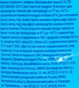 Молоко сгущенное БЕЛОГОРЬЕ с сахаром 8,5%, без змж, 350г - фото 1