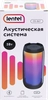 Акустическая система LENTEL Rainbow Арт. OS-867 - фото undefined