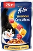 Корм консервированный для взрослых кошек FELIX Sensations Супервкус с говядиной и сыром, 75г - фото 0