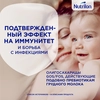 Смесь молочная NUTRILON Premium 3, с 12 месяцев, 600г - фото undefined