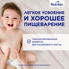 Смесь молочная NUTRILON Premium 3, с 12 месяцев, 600г - фото undefined