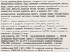 Сосиски ВЛАДИМИРСКИЙ СТАНДАРТ Сливочные стандарт, 400г - фото 1
