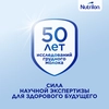 Смесь молочная NUTRILON Premium 1, с 0 месяцев, 600г - фото undefined