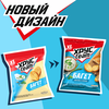 Сухарики воздушные ХРУСTEAM Багет Сметана-зелень, 100г - фото undefined