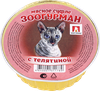 Корм консервированный для взрослых кошек ЗООГУРМАН Суфле с телятиной, 100г - фото 0