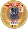 Корм консервированный для взрослых кошек ЗООГУРМАН Суфле с курицей, 100г - фото 1