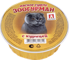 Корм консервированный для взрослых кошек ЗООГУРМАН Суфле с курицей, 100г - фото 0