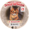 Корм консервированный для взрослых кошек ЗООГУРМАН Суфле с языком, 100г - фото 1