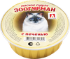 Корм консервированный для взрослых кошек ЗООГУРМАН Суфле с печенью, 100г - фото 2