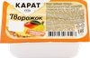 Продукт творожный КАРАТ Творожок фруктовый с наполнителем Тропические фрукты 9%, без змж, 100г - фото 0