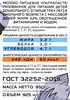 Молоко ультрапастеризованное ВОЛШЕБНАЯ ДОЛИНА обогащенное витаминами и йодом 3,2%, без змж, 950г - фото 1