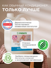 Кондиционер для детского белья SYNERGETIC Нежное прикосновение, 2,75л - фото undefined