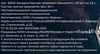 Запарка банная травяная ГЛАВБАНЯ Эвкалипт, в фильтр-пакетах, Арт. Б2141, 20х1,5г - фото 1