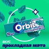 Жевательная резинка ORBIT Прохладная мята, 13,6г - фото undefined