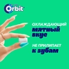 Жевательная резинка ORBIT Прохладная мята, 13,6г - фото undefined