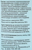 Сыр мягкий РОССИНИ Классическая Буррата Классическая с трюфелем 50%, без змж, 150г - фото 1