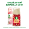 Баллон сменный для автоматического освежителя воздуха AIR WICK Freshmatic Дикий гранат, 250мл - фото undefined