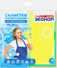 Салфетки ЭКОНОМ SMART №4 30x30см, микрофибра, в ассортименте Арт. 72647, 4шт - фото 1