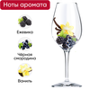 Продукция плодовая алкогольная РУБИН в БОКАЛЕ Ежевичное красное полусладкое, 0.75л - фото 1