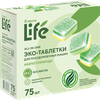 Таблетки для посудомоечной машины ЛЕНТА LIFE All-in-One экологичные, бесфосфатные, 75шт - фото 1