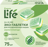 Таблетки для посудомоечной машины ЛЕНТА LIFE All-in-One экологичные, бесфосфатные, 75шт - фото 0