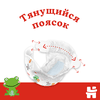 Подгузники детские HUGGIES Classic 4, 7–18кг, 68шт - фото undefined