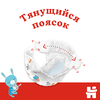 Подгузники детские HUGGIES Classic 3, 4–9кг, 78шт - фото undefined
